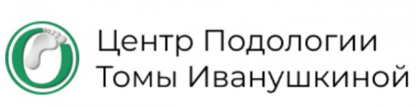 Логотип компании Центр Подологии ПроСтопы